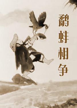 东北小佛爷下载